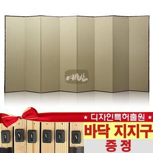 ) 8폭 아이보리 파티션병풍