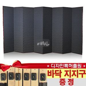 ) 8폭 남색구름 파티션병풍