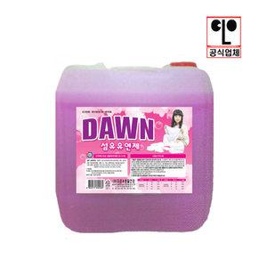 다운 섬유유연제 말통 18L / 대용량/미모사향