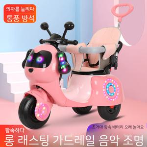 셀_아동 전동 오토바이 영유아 전기 남녀 아기 장난감 어린이 삼륜차 충전식 리모콘 카트