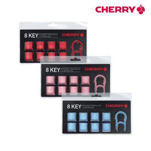 [CHERRY]체리 8Key 게이밍 기계식 키보드 키캡세트(색상선택)