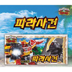 [신세계몰]다이노포스 DX 파라사건 파워레인저 파워다이노 02 다이노셀 배틀모드 공룡합체 변신 로봇