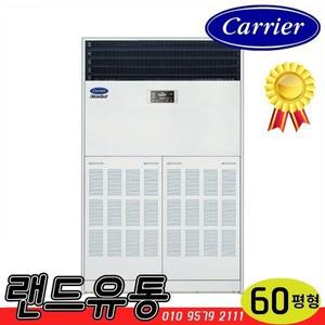 캐리어 냉난방기 업소용 영업용 식당 공장 학교 교회 법당 체육관 냉온풍기 에어컨 60평 CPV-Q2206KX