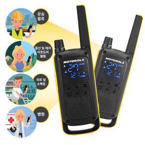 모토로라 무전기 TALKABOUT T82EX 2개 1세트
