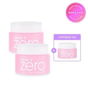 클린잇제로 오리지널 클렌징밤 2개  100ml 2)