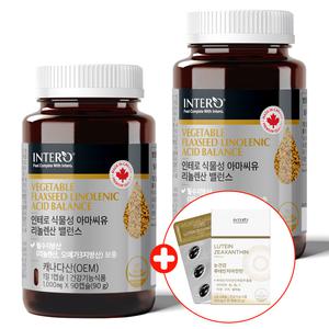 인테로 캐나다산 아마씨유 2개 오메가3계 플랙시드오일 필수지방산 저온압착 식물성