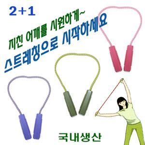 스트레칭밴드 2 ＋ 1 로프 고무 줄 끈 근력운동기구bf37