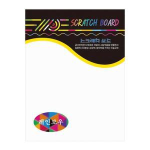 [XB6L9N80_47]스크래치DK102 10장 200x265mm 34323 미술