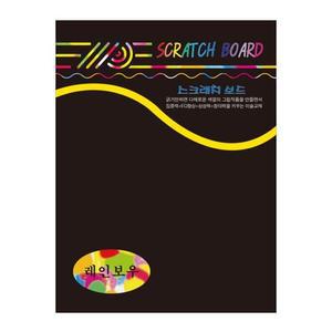 [XB6L9N87_47]스크래치DK101 10장 200x265mm 34322 미술