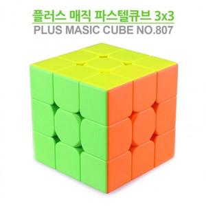 유닛키즈 플러스 매직 파스텔 3 x 3 큐브 왕큐브 No.807