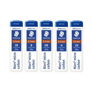 스테들러 Mars Carbon 250 샤프심 0.5mm 샤프리필 낱개