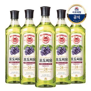 해표 포도씨유 900ml x5병