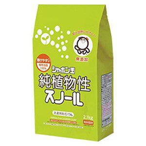 샤본다마 순식물성 천연세탁가루비누 2.1kg_WCFCEE8