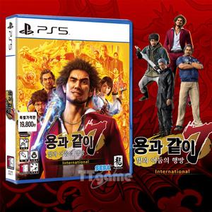 PS5 용과같이7 신가격판