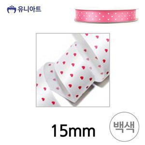 [HYIJXDS1_4B]리본 (리본) 하트 땡땡이 롤 (폭 (백색)
