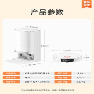 로보락 스마트 로봇 중국로봇청소기 관부가세 인식 전문가용 청소기 충전 카페트