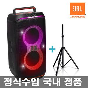 JBL 파티박스 120 블루투스 스피커 +스탠드 PARTYBOX CLUB 120 휴대용 캠핑 버스킹 대형스피커