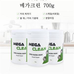 메가크린-커피머신세정제 700g x 1개 스케일세척제