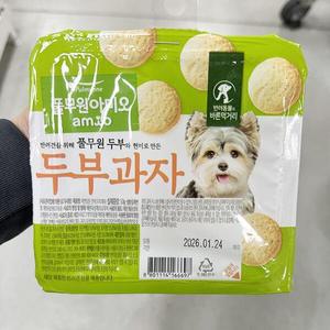 풀무원 아미오 자연담은 간식 두부과자 50g 403355