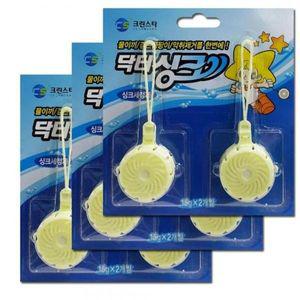 [기타]싱크대배수구 ERRVPJAO 씽크대 거름망 클리너 배수관청소 GWM