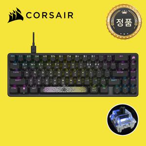 [국내정품] 커세어 K65 RGB PRO MINI OPX 광적축 게이밍키보드