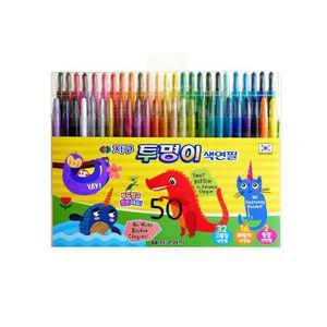 투명이 색연필 자재 돌려쓰는 샤프식 50색