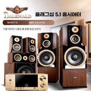 비포쉬프팅 5.1채널스피커 사운드바 사운드 서브우퍼