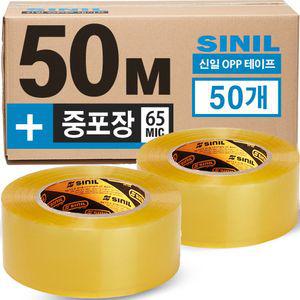 신일 박스테이프 50M 포장용 중포장 투명테이프 50개 포장테이프 택배테이프