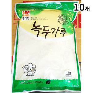 [JHP36S2U_52ED]녹두가루(뚜레반 음료베이스파우다 1k) X10