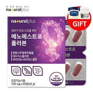 대두 이소플라본 아이소플라본 갱년기에좋은영양제 소포리코시드 에스트로겐 여성호르몬제 1박스