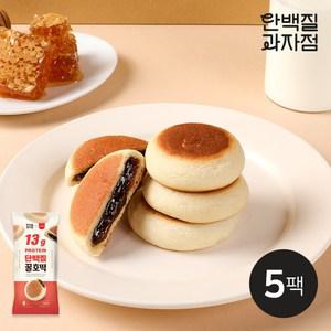 [단백질과자점] 단백질꿀호떡 150g 5개