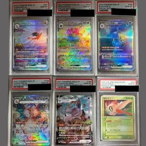 발로란트 무기 칼 PTCG Pokemon Card 151 Spray Fire Dragon SAR Bulbasaur SAR Water Arrow Turtle SAR Ro