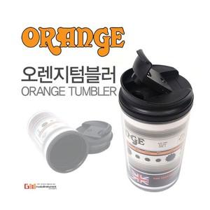 텀블러 오렌지앰프 Tumbler 물병 잼샵액세서리 악기잼샵 잼샵 잼샵액세서리 악기액세서리