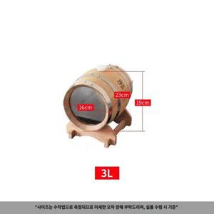 와인 레드 담는통 프랑스 냉각 보온냉장통 얼음통 아이스박스 블루 다용도 위스키오크통