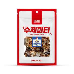 페디칼 수제파티 닭근위 30g 강아지간식