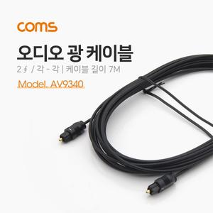 Coms 오디오 광케이블 2지름 각 toslink to Optical 7M 음향 컴퓨터 PC PC부품 영상