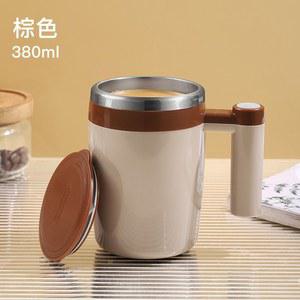 커피색 방수 자동믹싱 머그컵 업그레이드된 IPE7 쉐이크 전동 450ML 선물 우유 믹싱