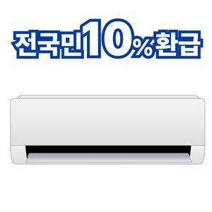 [LG]전자 휘센 SQ07EJ3WES 인버터 1등급 벽걸이 에어컨 22.8㎡ 가정용 업소용 사무실 상가 오피스텔 농...