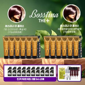 [하프클럽/신세계]보스티나 더 플러스 염색제 자연갈색 6개 흑갈색 6개 + 앰플20매 + 꼬리빗 5개