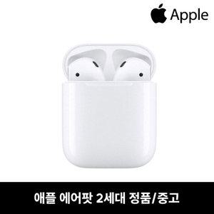중고 리퍼 애플 에어팟 2세대 블루투스 이어폰 정품 [중고 리퍼]