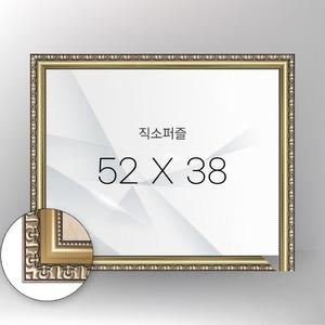 500P(52cm*38cm) 퍼즐전용 액자 댄디골드