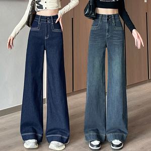 AM-2316 / 와이드청바지 여자 스판데님팬츠 통바지 빅사이즈 하이웨스트 키큰녀