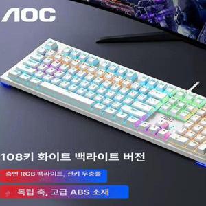 독거미 F108 Aula 풀배열 108키 기계식 풍령축 유선 아우라 키보드