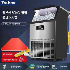 여름 업소용 제빙기 50KG 식당 사각얼음 얼음제조기 얼음 영업용