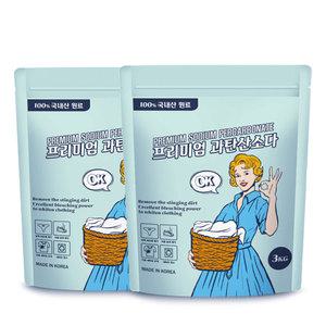 올리 프리미엄 과탄산소다 3kgX2개/ 산소계표백제