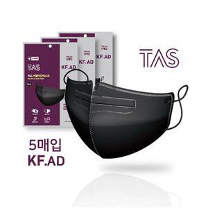 KF-AD 타스 대형 블랙 50매 (5매입x10봉)비말마스크 비차단 KFAD 1회용 일회용 일반 필터