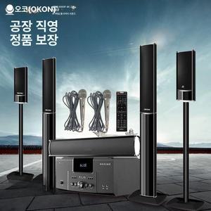 5.1채널스피커 노래방 앰프 서브우퍼 5.1 고출력