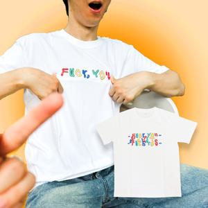 히든메세지 뻐큐 티셔츠 반팔 티 옷 FUCKYOU 뻑유 욕 병맛 킹받는 웃긴 선물 뻑큐 재밌는 이상한 특이한 밈