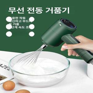 자동거품기 계란 믹서 생크림 가정용 머랭 거품