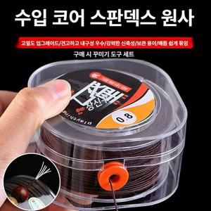 SHservice 염주줄 염주줄 팔찌 염주 불교 탄성 염주실